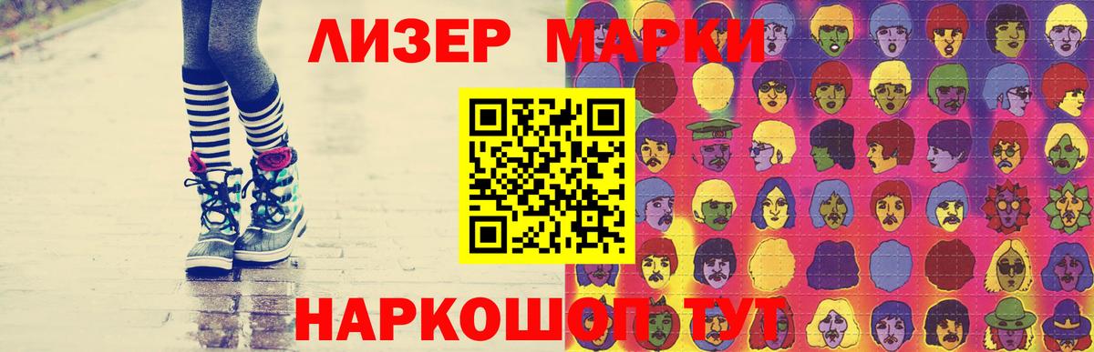 LSD-25 экстази кислота  Вход с VPN  Армавир  Лсд 25 экстази ecstasy 