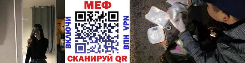 Меф кристаллы Армавир