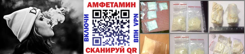 Первитин Декстрометамфетамин 99.9%  магазин продажи   Армавир 