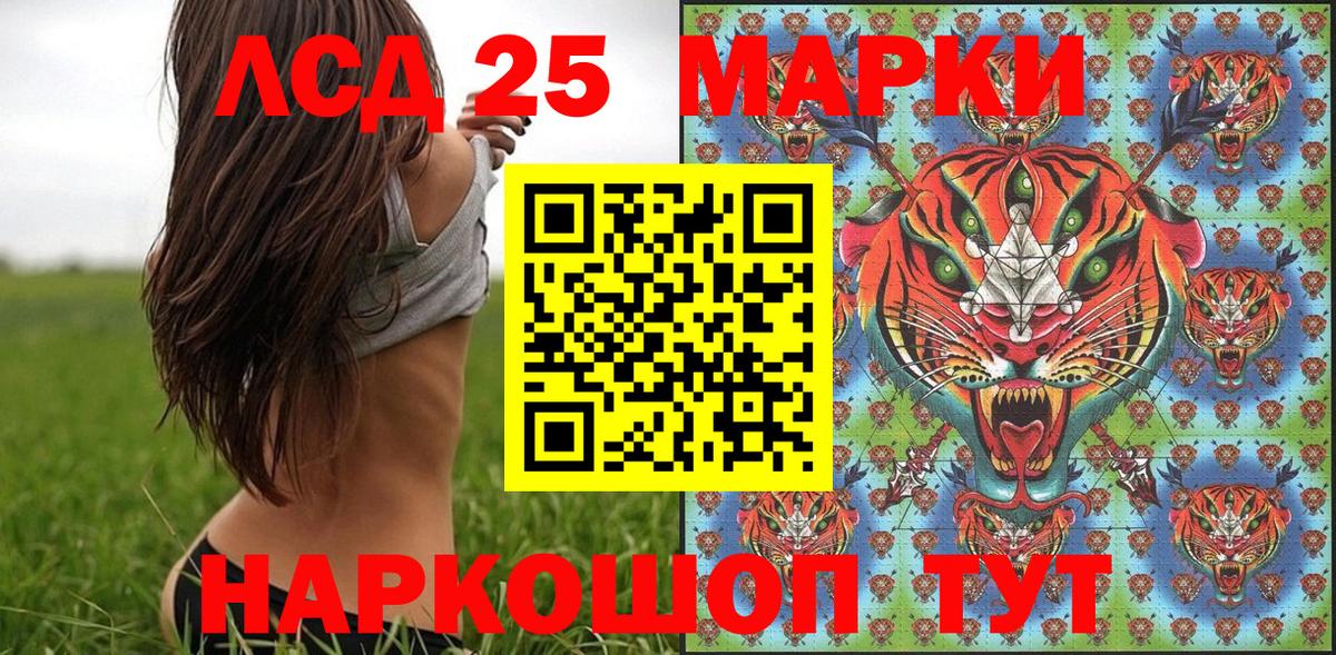 Армавир  Марки N-bome 1500мкг  Марки N-bome  Вход с VPN 