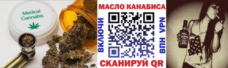 блэк спрут зеркало  хочу   Армавир  ТГК концентрат 