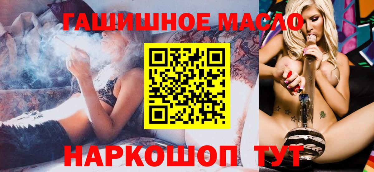 Дистиллят ТГК вейп Армавир