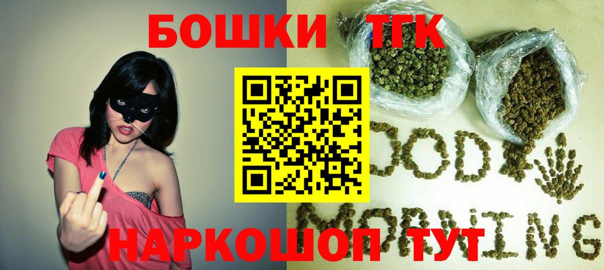 Канабис LSD WEED  Бошки Шишки OG Kush  Армавир  Вход с VPN  Марихуана гибрид  Бошки Шишки OG Kush 