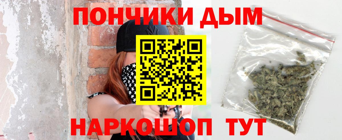 Каннабис Армавир